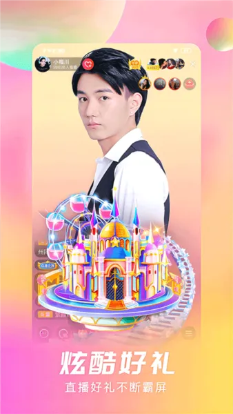 ʯ��ֱ����׿���ֻ���