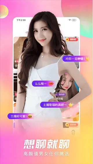 ʯ��ֱ����׿���ֻ���