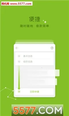 �﷫(���й滮Ӧ��)v4.0.20 ��׿���ͼ