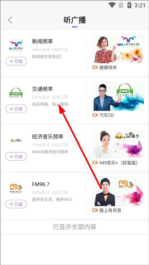 �﷫(���й滮Ӧ��)