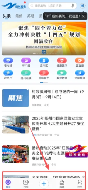 �﷫(���й滮Ӧ��)