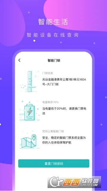 ֮Ԣ��׿���ֻ���v2.2.2 ��׿���ͼ