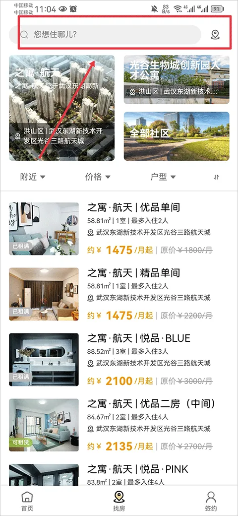 ֮Ԣ��׿���ֻ���