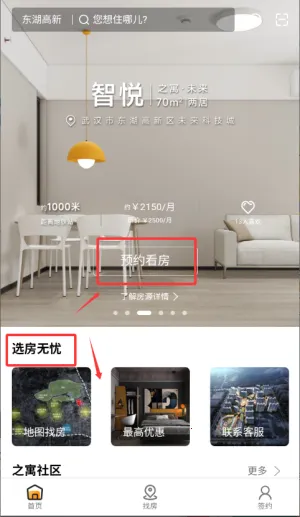 ֮Ԣ��׿���ֻ���