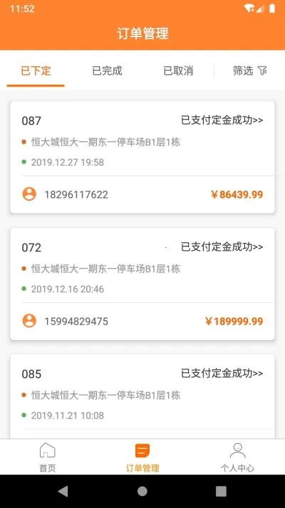 С��ͣ��2025���°汾