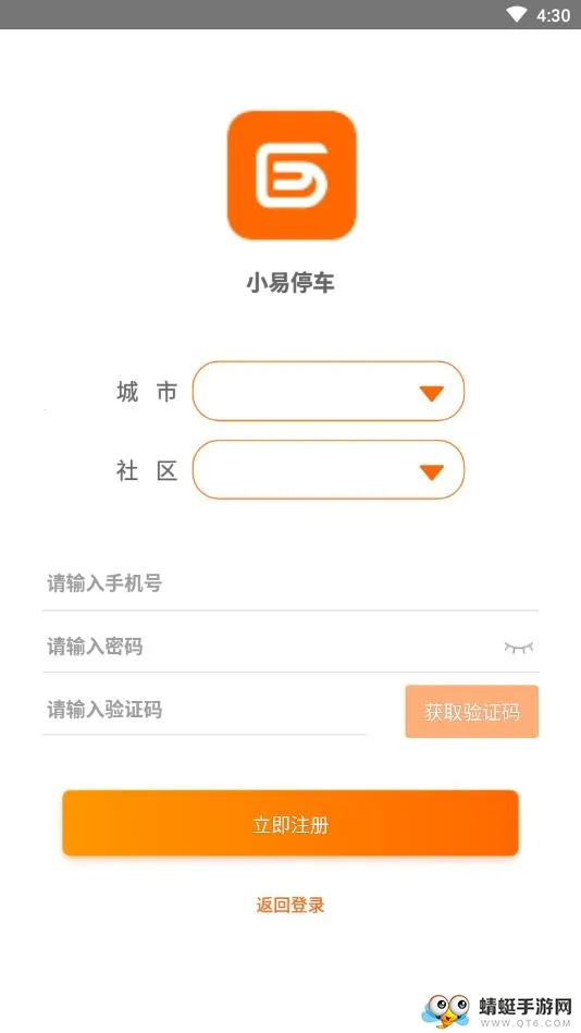 С��ͣ��2025���°汾v1.1.5 �ֻ����ͼ