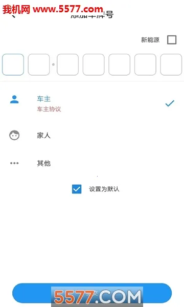 С��ͣ��2025���°汾v1.1.5 �ֻ����ͼ