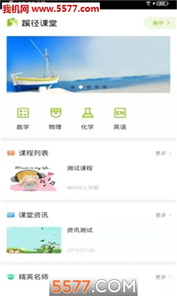 С��ͣ��2025���°汾v1.1.5 �ֻ����ͼ