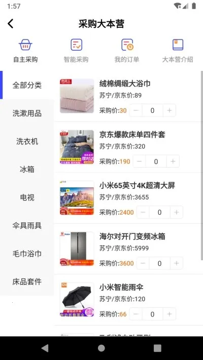 С��ͣ��2025���°汾