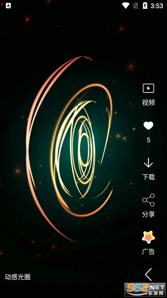 ������Ƶ��ֽ2025���ذ�װv4.1.4 �ֻ����ͼ