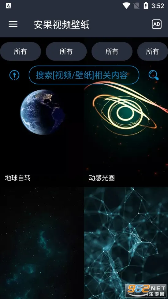 ������Ƶ��ֽ2025���ذ�װ