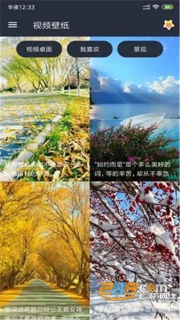 ������Ƶ��ֽ2025���ذ�װ