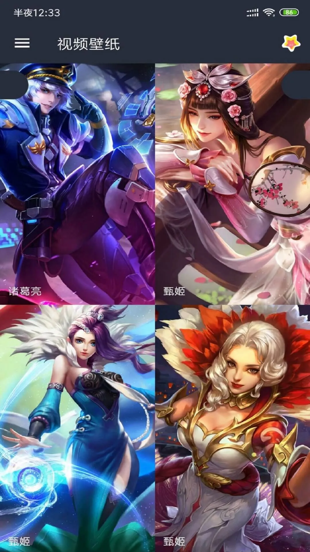 ������Ƶ��ֽ2025���ذ�װv4.1.4 �ֻ����ͼ