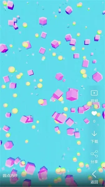 ������Ƶ��ֽ2025���ذ�װv4.1.4 �ֻ����ͼ