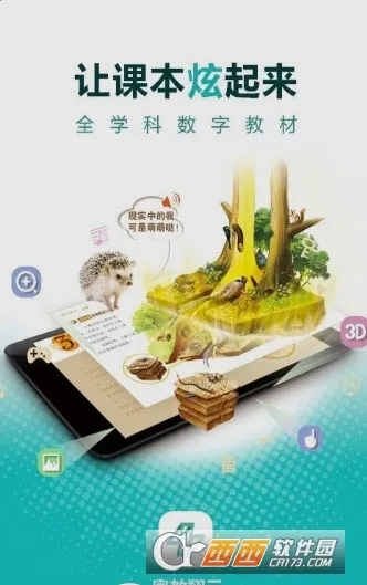 �������ƹ㶫ʡ�����ۺϷ���(����ѧϰƽ̨)v3.42.10 �ֻ����ͼ