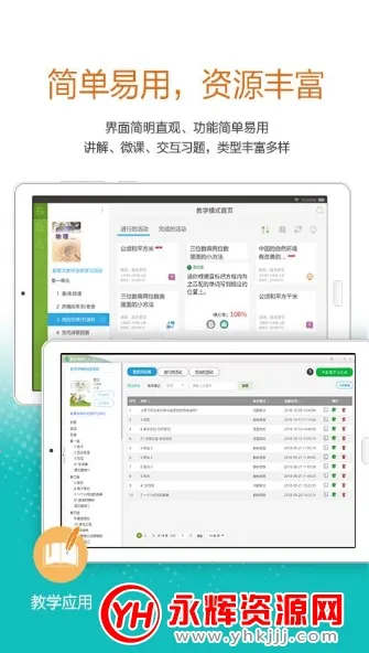 �������ƹ㶫ʡ�����ۺϷ���(����ѧϰƽ̨)v3.42.10 �ֻ����ͼ