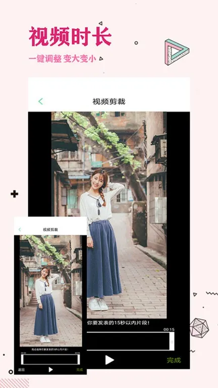 ��Ƶȥˮӡ2025�ٷ����°汾v1.9.2 ��Ѱ��ͼ