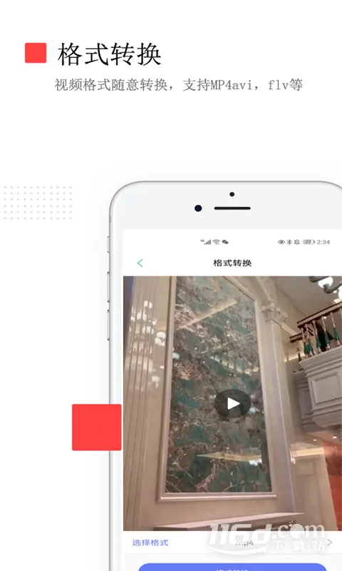 ��Ƶȥˮӡ2025�ٷ����°汾v1.9.2 ��Ѱ��ͼ