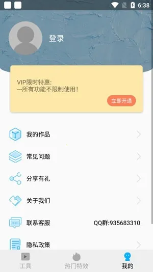 视频去水印2025官方最新版本 视频去水印2025官方最新版本