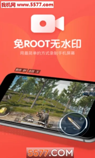 ��Ļ¼�ƴ�ʦ2025���ذ�װv2.2.0 ��Ѱ��ͼ