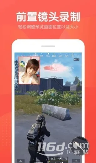 ��Ļ¼�ƴ�ʦ2025���ذ�װ