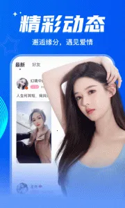 ����Ư��ƿ(��������ƽ̨)v2.0.3.250 �ٷ������ͼ