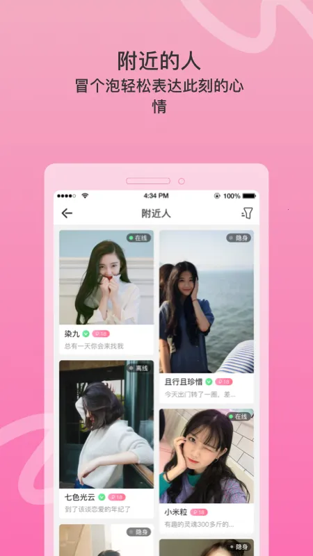 ����Ư��ƿ(��������ƽ̨)v2.0.3.250 �ٷ������ͼ