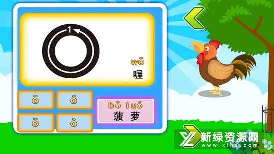 ����ѧƴ������(�׶�ƴ��ѧϰ����)