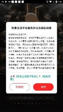 ��������(�Żݹ���ƽ̨)