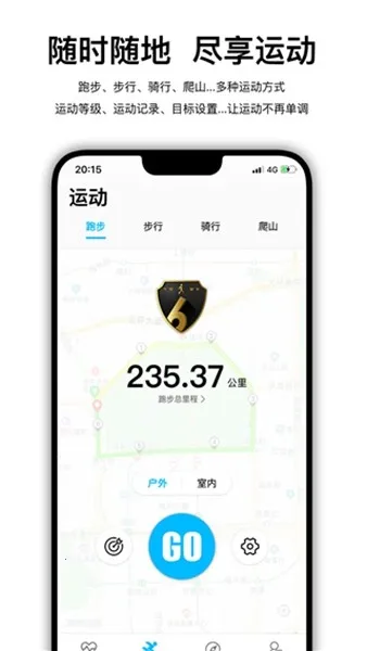 wearfitpro�����ֱ���׿���ֻ���vzh_5.5.68 �ٷ������ͼ