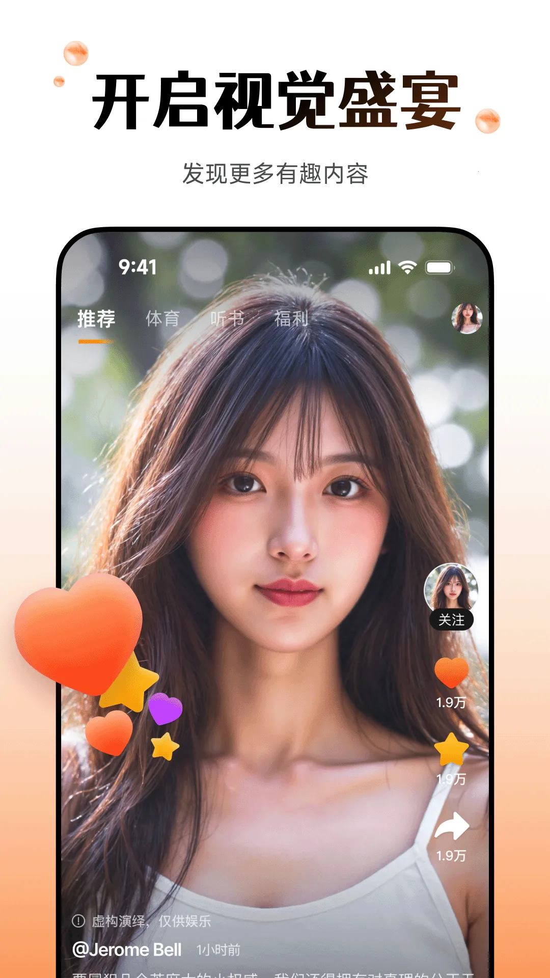 wearfitpro�����ֱ���׿���ֻ���vzh_5.5.68 �ٷ������ͼ