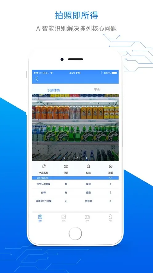 �ǻ�1002025���ذ�װv9.2.2.2025062602 �ٷ������ͼ