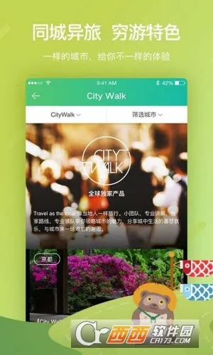 Я������2025�ٷ����°汾v8.87.4 ��׿���ͼ