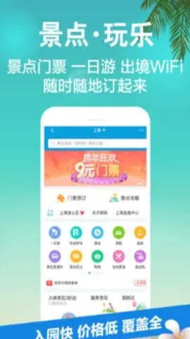 Я������2025�ٷ����°汾v8.87.4 ��׿���ͼ