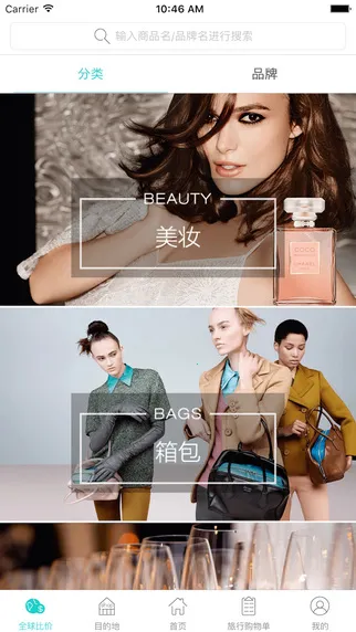 �����������������ֻ���v4.8.6 �ֻ����ͼ