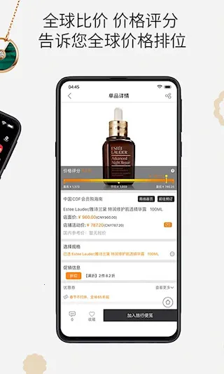 �����������������ֻ���