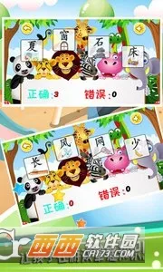 ��ͯʶ����(��ͯʶ������)v4.9uh �ٷ������ͼ