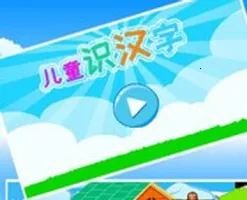 ��ͯʶ����(��ͯʶ������)