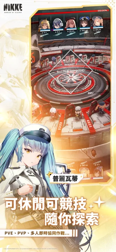 ʤ��Ů���ݼ�(����Ůս����Ϸ)v133.6.12 ��Ѱ��ͼ