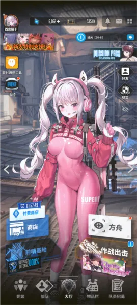 胜利女神妮姬(美少女战斗游戏) 胜利女神妮姬(美少女战斗游戏)