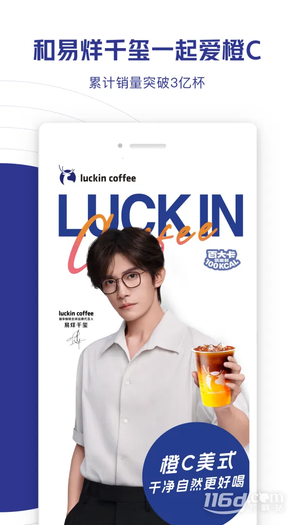 ���ҿ���(���ȵ������)v5.4.20 ��Ѱ��ͼ