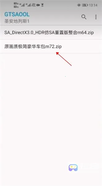 gtsaool���ϰ�(��Ϸģ�鹤��)