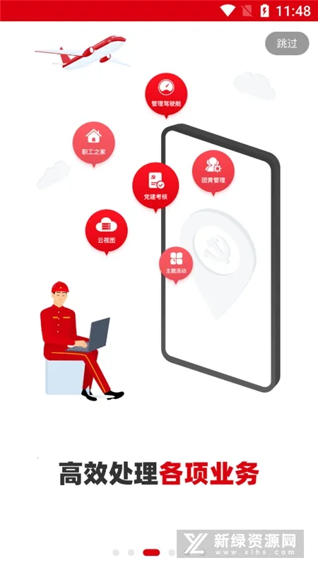 �����ȷ�(��Ա�ۺϷ���ƽ̨)v2.3.3 �ٷ������ͼ