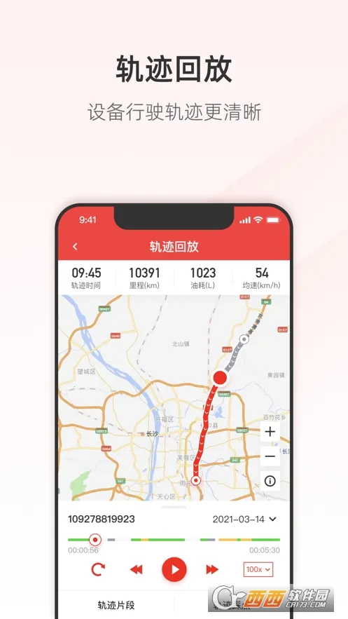 ��һ�ͻ���(�ͻ��������)v7.17 ��׿���ͼ