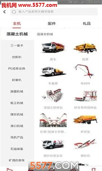 ��һ�ͻ���(�ͻ��������)v7.17 ��׿���ͼ