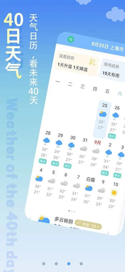 ��������Ԥ��2025���ذ�װv6.1.5 �ٷ������ͼ