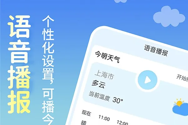 ��������Ԥ��2025���ذ�װ