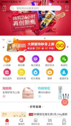 ʡ���԰�׿���ֻ���v4.8.1 �ٷ������ͼ