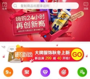 省多淘安卓版手机版 省多淘安卓版手机版