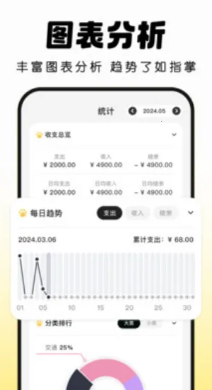 Pick����2025���ذ�װv2.3.0 �ֻ����ͼ